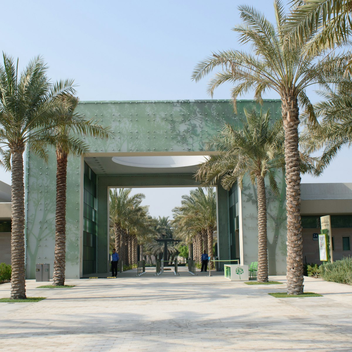 Umm Al Emarat Park